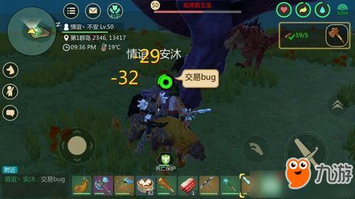 游戏清宫攻略 VS 微信小游戏霸王龙攻略