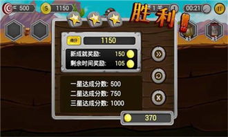 黄金拼音游戏攻略 VS 老大攻略游戏