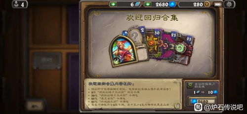 洞悉游戏攻略 VS 柠檬纸牌游戏攻略