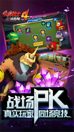 蓝猫淘气游戏游戏攻略 VS 斗龙战士4游戏冒险攻略