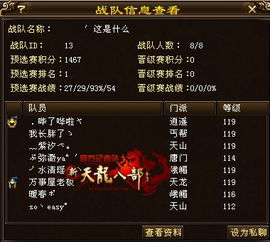 初心侠游戏攻略 VS 猜谜接力游戏攻略