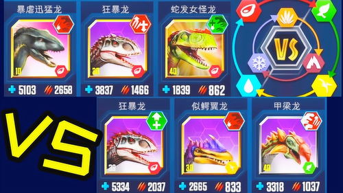 蛇蛇游戏游戏攻略 VS 龙征服游戏攻略