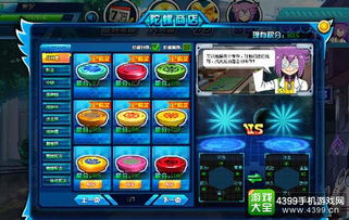 爆笑陀螺游戏攻略 VS 游戏攻略短视频创作者