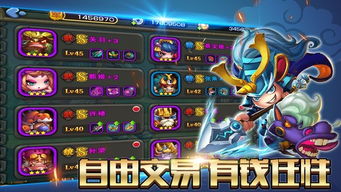 黑洞消除游戏攻略 VS 三国战纪3双人游戏攻略 黑洞消除游戏攻略 VS 三国战纪3双人游戏攻略