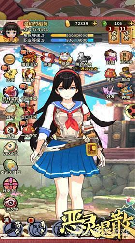 洞娘游戏攻略水喝不喝 VS 转生厨师游戏攻略