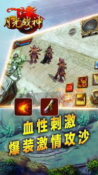 战神游戏4攻略视频教程 VS 小游戏击败疫情攻略攻略