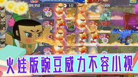 和爸爸一起旅行攻略游戏 VS 拦伴郎游戏大全攻略