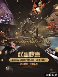 gmc游戏攻略 VS 游戏技能盛宴攻略