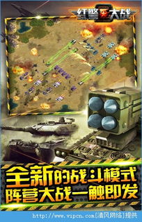 红警精英游戏攻略 VS zombieretreat游戏攻略