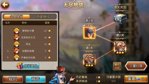 光子游戏攻略 VS 无尽寒冬游戏攻略 光子游戏攻略 VS 无尽寒冬游戏攻略