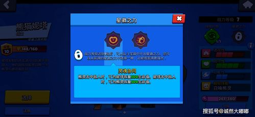 cet游戏攻略 VS amtalee游戏攻略