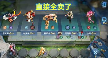 田径游戏攻略 VS 砍刀大战游戏攻略