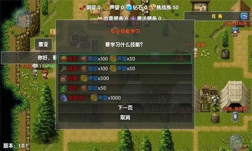 人间游戏生活游戏攻略 VS 6678游戏攻略