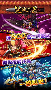 逆转游戏小游戏攻略 VS 染色长裙游戏攻略