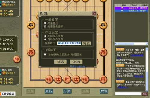腾讯游戏军师攻略游戏 VS 这里没有游戏攻略井字棋
