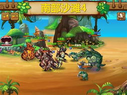 攻略古神的游戏 VS 和爸爸一起旅行攻略游戏