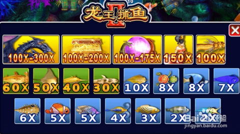 头条小游戏无敌龙王攻略 VS 我钓鱼游戏钓鱼游戏攻略