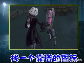 游戏尾行攻略 VS 兰溪住宿攻略游戏
