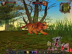 猛虎捕食游戏攻略 VS 温哥华游戏攻略