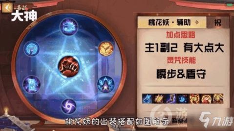 平安攻略游戏攻略视频 VS 准心游戏攻略