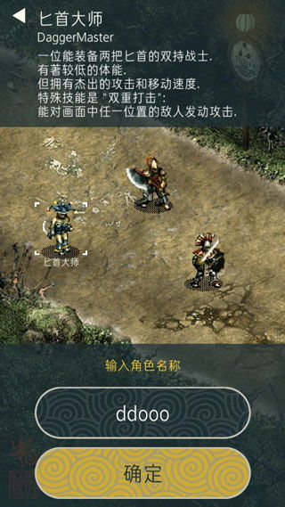 游戏triglav攻略 VS 战狼游戏攻略
