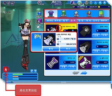 《叛变》游戏攻略 VS 游戏商店经营攻略