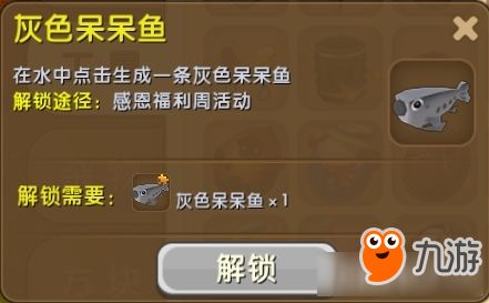 死锁游戏攻略 VS 呆呆游戏攻略