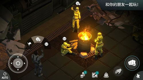 野人对决游戏攻略 VS 生存游戏末日小游戏攻略