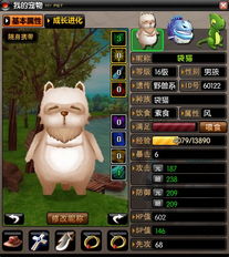沼泽选择游戏攻略 VS 森林游戏设置攻略