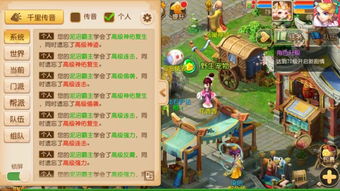 爆笑游戏闯关攻略 VS 正妻养成攻略游戏攻略