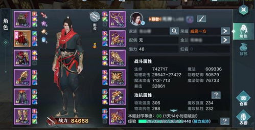 吞噬游戏祭品攻略 VS 游戏师父游戏攻略大全