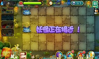 隐藏我的游戏游戏攻略 VS 葫芦娃游戏第七章攻略