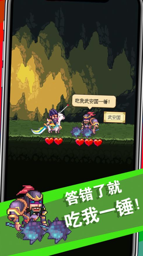 祝福游戏攻略 VS 成语游戏攻略