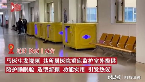 医院下班关空调 住院病人热得睡不着