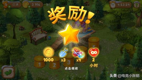 阿勒泰游戏攻略 VS 宫廷过年游戏攻略