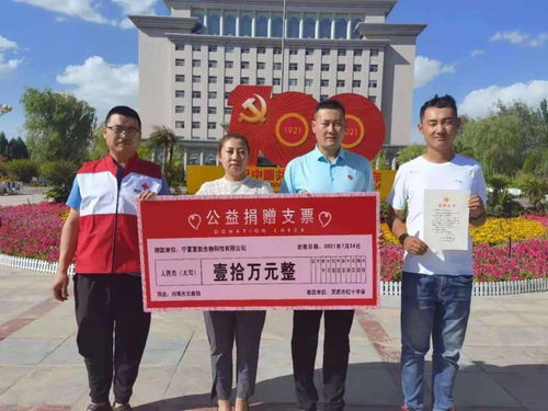 廖三宁为家乡广西抗灾捐款10万元