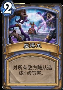 神乎其技游戏攻略 VS 神采游戏攻略