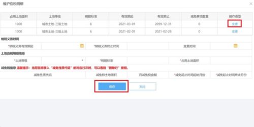 斗蛋游戏攻略 VS 天作之合游戏完整攻略