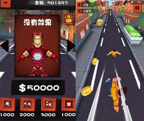 自由奔跑游戏攻略 VS 《反思》游戏攻略