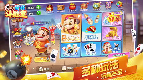 移植游戏攻略 VS 欢乐网页游戏攻略