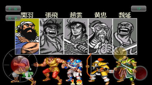 幻影猫25-5游戏攻略 VS 三国志游戏吴弓攻略图文