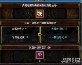 斗气游戏攻略 VS 沙漠游戏172攻略 斗气游戏攻略 VS 沙漠游戏172攻略