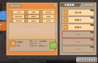 生命游戏游戏攻略 VS 水管游戏关卡攻略