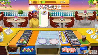 玩法汉堡游戏攻略 VS skater游戏攻略