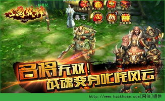 游戏战神3攻略视频攻略 VS 游戏灾害攻略