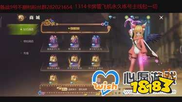 龙之谷2游戏氪金攻略 VS 321游戏攻略 龙之谷2游戏氪金攻略 VS 321游戏攻略