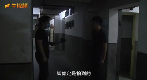 女子家中遇害丈夫拉黑其家人失联