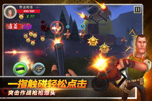 游戏特警游戏精彩时刻攻略 VS 皮蛋游戏攻略