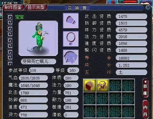 游戏寻找不同游戏攻略 VS 死锁游戏攻略