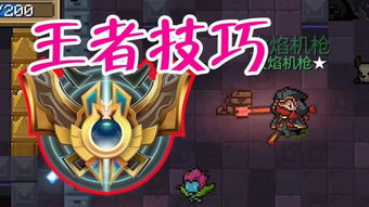 穿越游戏初期攻略 VS 霹雳游戏攻略